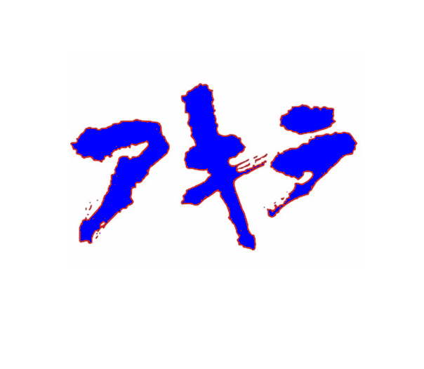 blueakira